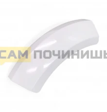 Ручка люка сушильной машины Bosch, Siemens, Neff, 644221