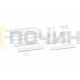 Крепление фасада для холодильника Универсальное 481231019131 312150