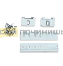 Крепеж-направляющие фасада двери холодильника Miele, Smeg, Liebherr 9086322, 1878720, 015730361
