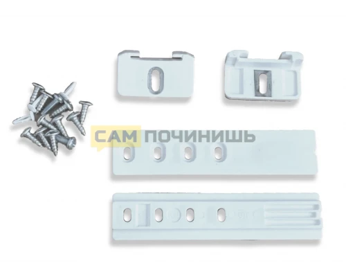 Крепеж-направляющие фасада двери холодильника Miele, Smeg, Liebherr 9086322, 1878720, 015730361